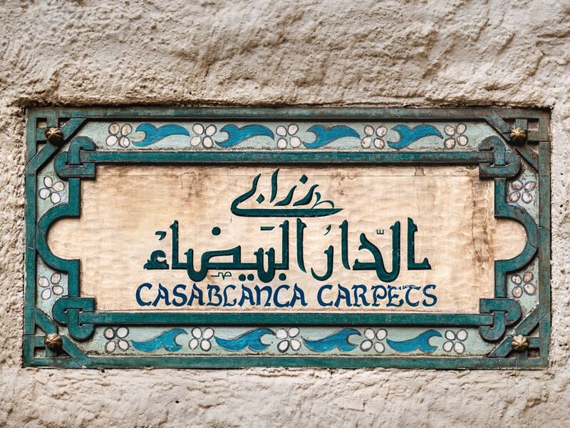 Comfort Fas Sahra Çölü (Çölde Kamp Konaklamalı)  Pegasus Hava Yolları İle 6 Gece  7 Gün  Ekstra Turlar Ve Akşam Yemekleri Dahil