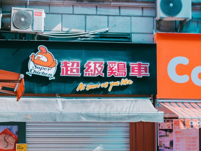 Premium - Çin`in Gizemli Dünyası 2026