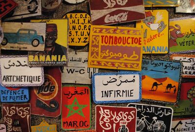 Elegant Fas Kraliyet Şehirleri Air Arabia Hava Yolları ile 4 Gece