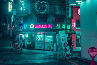 Comfort Japonya & Kore Turu Türk Hava Yolları ile 9 Gece Ekstra Turlar ve Çay Seremonisi Dahil ICN-KIX Kurban Bayramı Dönemi