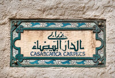 Elegant Sahra Çölü & Fas Türk Hava Yolları ile 7 Gece